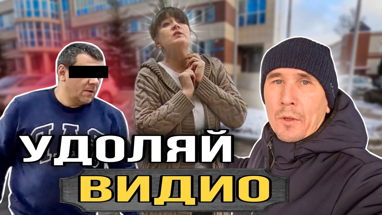 Договор на газовое обслуживание. Часть 2 Газовая истерика ️ - YouTube