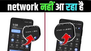 Mobile me network signal sahi se Nahi aata karo ye 3 setting | improve mobile network in Android