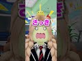 聞き間違え?【ロブロックス】 #shorts