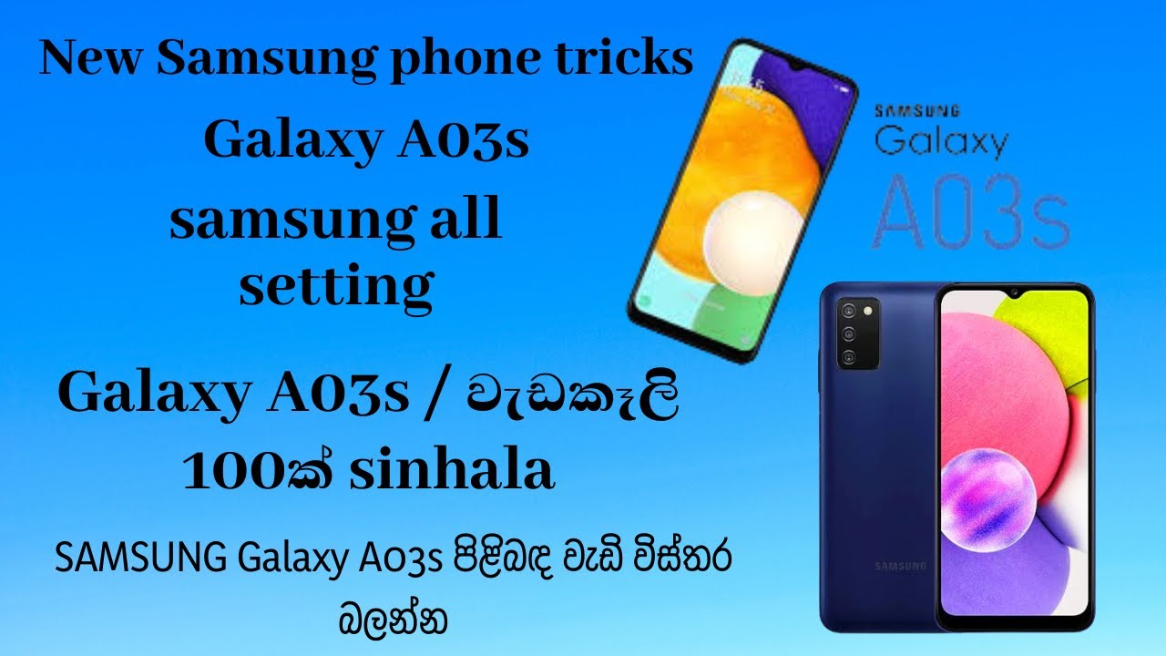Reset Display Settings Samsung Phone