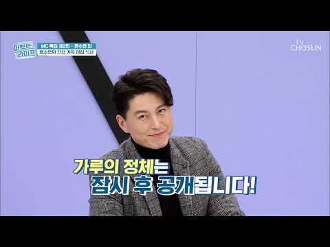 요리하는 남자의 <strong>굿</strong> 시그널 아침 식사😊 #광고포함| <strong>TV</strong> CHOSUN 20201230 방송