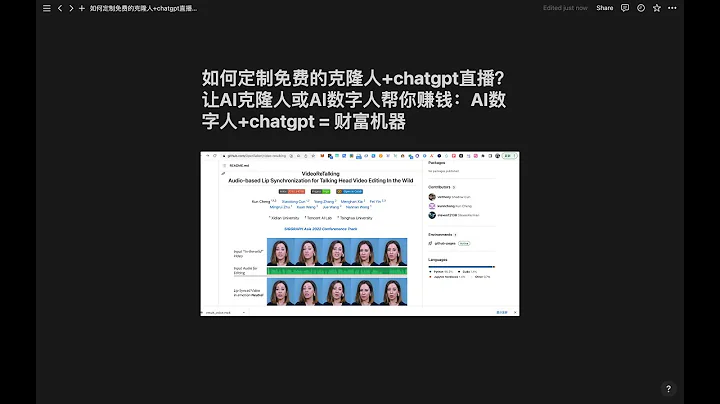 如何定製免費的克隆人+chatgpt直播？讓AI克隆人或AI數字人幫你賺錢：AI數字人+chatgpt = 財富機器 - 天天要聞