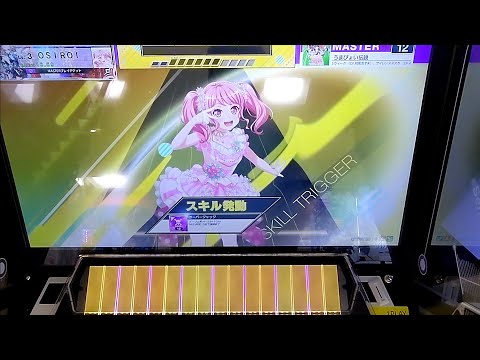 【CHUNITHM】「うまぴょい伝説」MASTER AJ【チュウニズム】