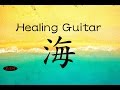 Relaxing Guitar Music - Backgroud Chill Out Music - Music For Study, Work, Sleep