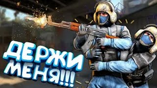 CS:GO: Раскрытие Тайн Победы