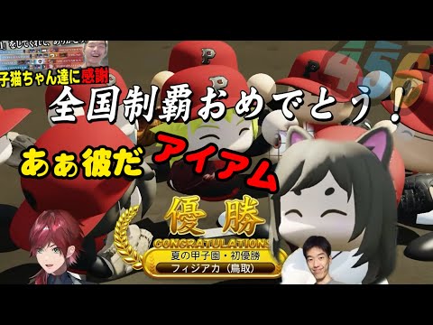 子猫ちゃん達を応援するローレン『ローレン・イロアス/にじさんじ／切り抜き』