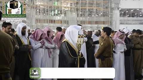 ‏تلاوة فضيلة الشيخ د.‎#ماهر_المعيقلي من صلاة المغرب 12 جمادى الآخرة 1440هـ