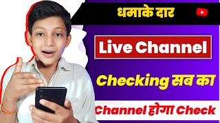 धमाकेदार  Live Channel Checking 