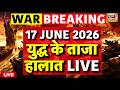 US Iran Talks I Israel Iran War I Trump I Netanyahu | Iran Missile Attack I PM Modi in France | LIVE