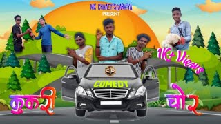 Kukri Chor 🐔   | CID Comedy  | Mx Chhattisgarhiya Present | Cg Comedy 2024 | #cgfunny #funny #trend
