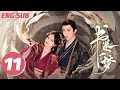 ENG SUB 书卷一梦 A Dream Within A Dream EP11 Li Yitong LiuYuning 