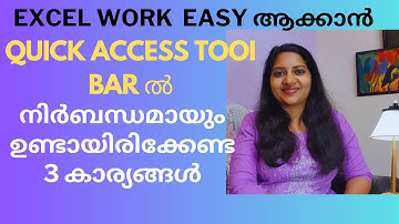 3 Quick access Toolbar Tricks for Excel Users | Microsoft Excel Malayalam Tutorial