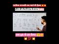 ✨गरासिया जनजाति के नृत्य 💥, ट्रिक्स