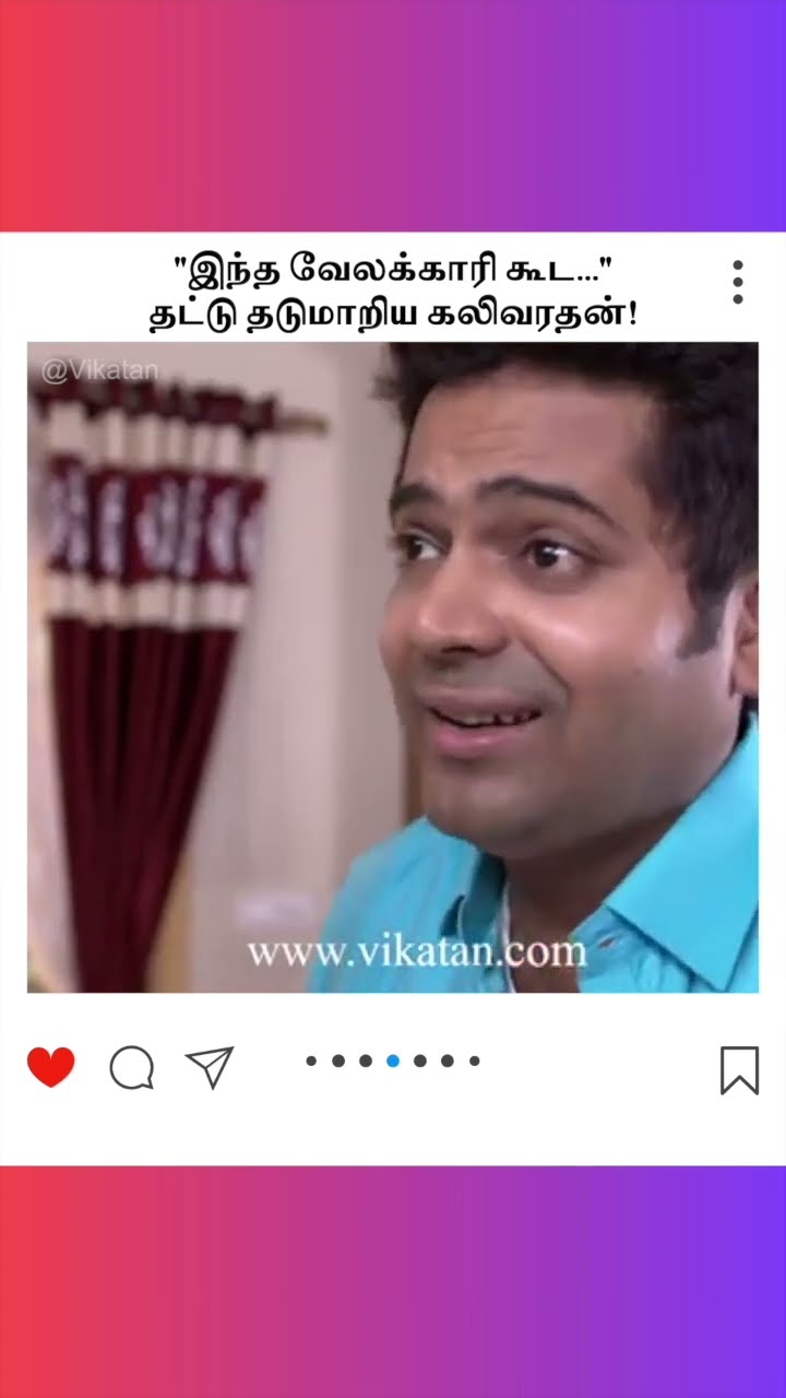 Naayagi  |  இந்த வேலக்காரி கூட ..... தட்டு தடுமாறிய கலிவரதன்! |  நாயகி