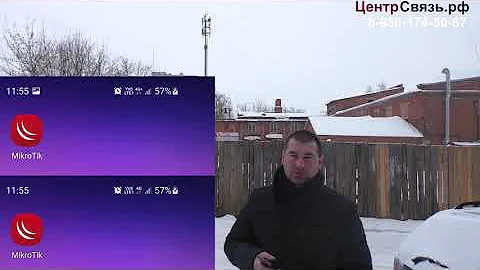 Есть ли Агрегация 4G+ на Базовой Станции , как понять!