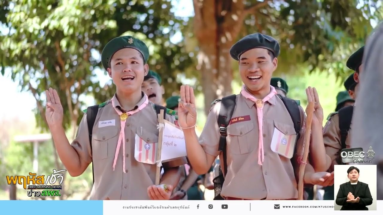 รายการ “พฤหัสเช้า ข่าว สพฐ.” ช่วง เรื่องเล่า ข่าว สพฐ. ครั้งที่ 45/2568 ( Part 1/10 )