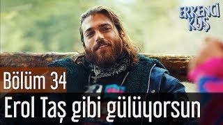 Erkenci Kuş 34. Bölüm - Erol Taş Gibi Gülüyorsun