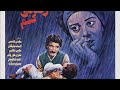 فیلم سینمایی ایرانی بزار زندگی کنم 