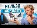 Почему вам нравится сидеть НОГА на НОГУ и в других «вредных» позах?