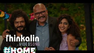 Ra Thinkalin Video Song Home Rojin Thomasrahul Subrahmanian Indrans Sreenath Bhasi