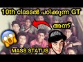 GT Old School Friends Photo😳 | Then VS Now | GAME THERAPIST MASS STATUS😱🔥