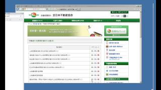 契約書式集　使い方