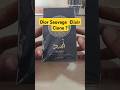 ASAD EDP Lattafa #perfume #lattafaperfumes #fragranceshorts #unboxing #parfum #viralvideo #shorts