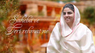 Saheba Ve Teri Rehmat Ne | Mehfil-E-Ruhaniyat Season 2 | 1st Episode | Universal Brotherhood