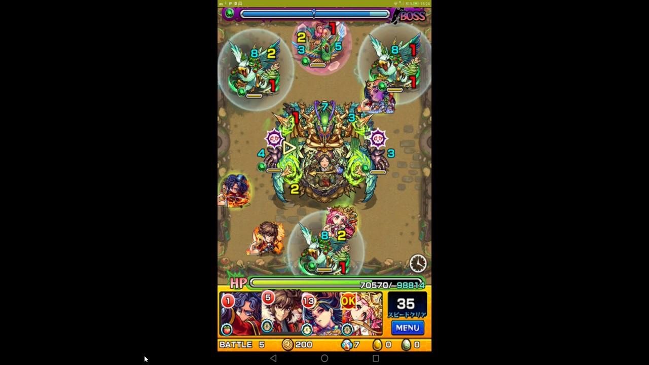 モンスト シャンバラを解説攻略していく 適正ガチャキャラのみですが W 完全無課金 Youtube