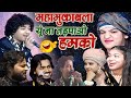     kavvali mukabla ghazal  faraz niyaji qawwali ghazal  rais anis sabri qawwali