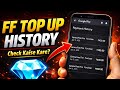 Free Fire Top Up History Kaise Dekhe 😱 | FF Diamond Purchase History Check 2025