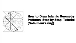 How to Draw Islamic Geometry Patterns Step-by-Step Tutorial (Soleimani's ring)