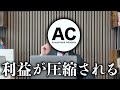 【好業績なのに株価下落】日本を誇る自動車会社トヨタについて今は買い時なのか徹底解説します