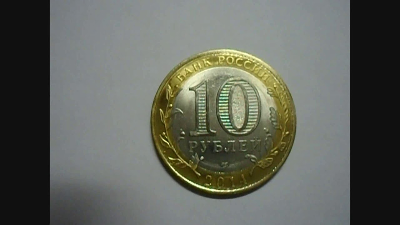 Монета крымский мост Монета крымский мост