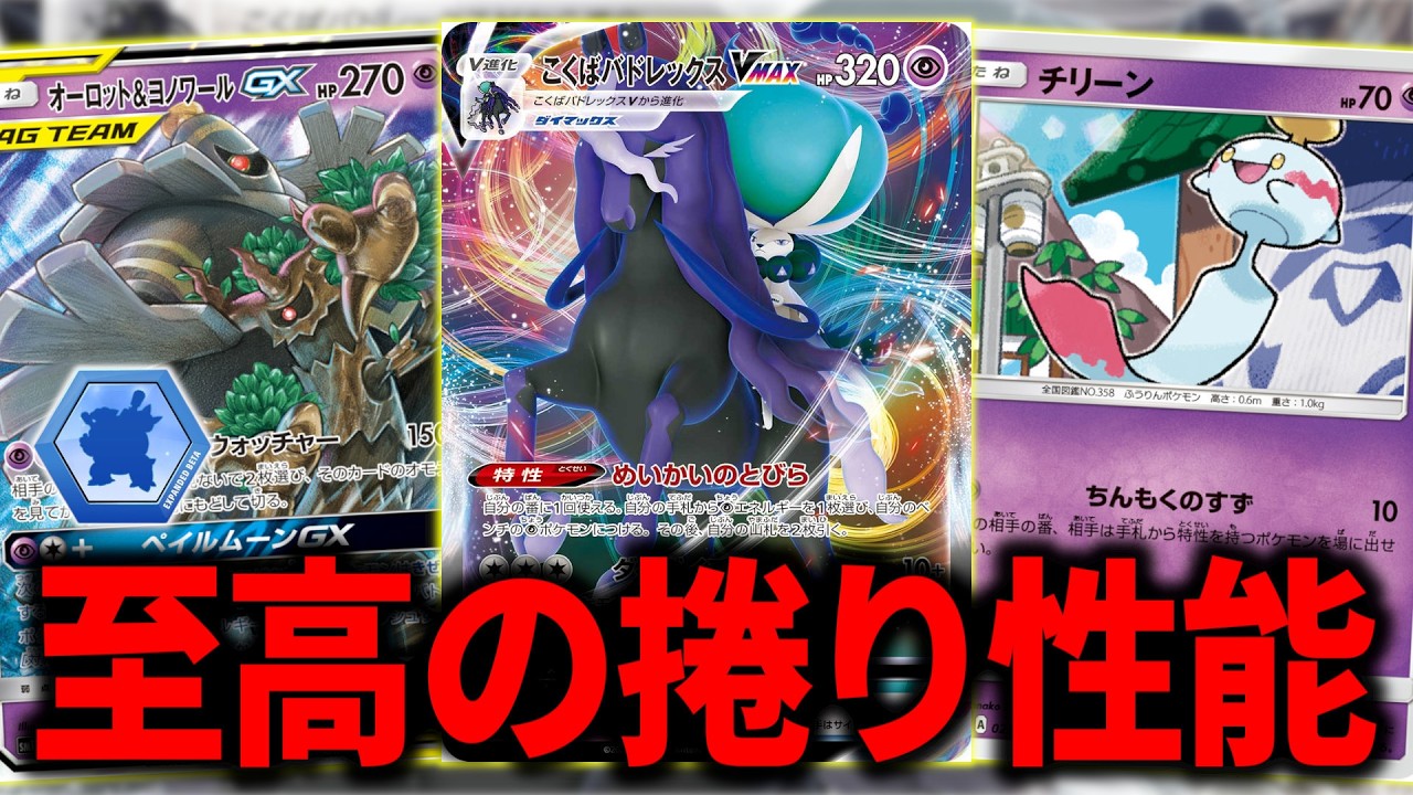 どんな状況からでも逆転できる、最強の