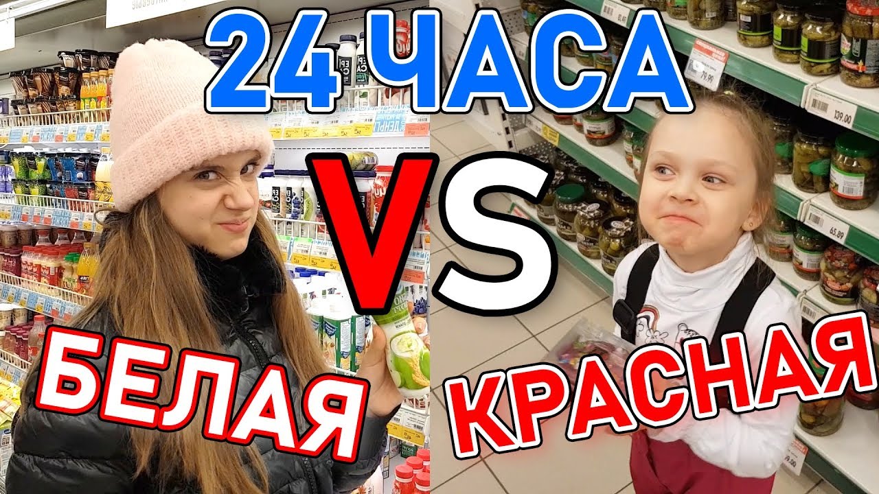 Включи 24 часа ем