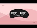 HBF第8回 人体機能論 R3.06.09