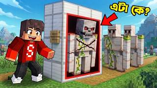 This SCANNER Can Find the EVIL GOLEM in Minecraft 😁 | Surjo bhai