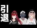 【引退】YouTube収益激減でKOTONEレーシングもヤバいですか・・？【収益を紹介します。。】