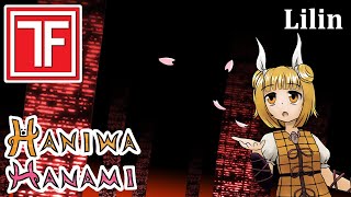 Haniwa-Hanami ~ Einreichung von Lilin
