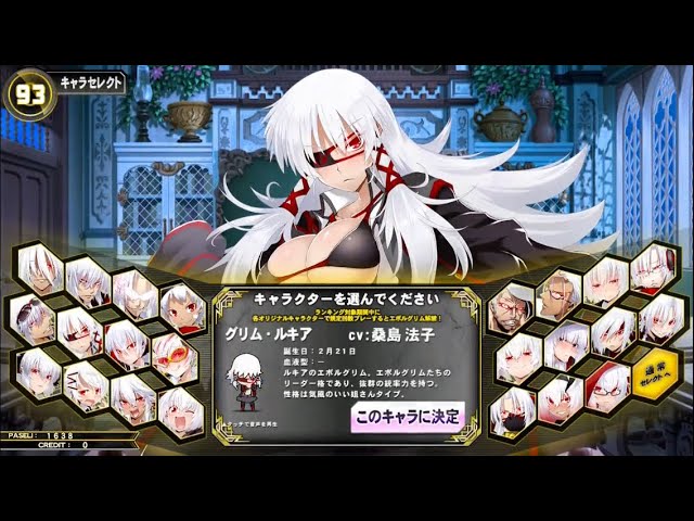e-amusement pass グリム・ルキア 希少限定品 レア e-amusement pass