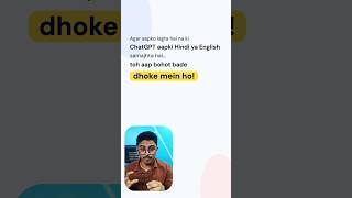 ChatGPT Ka Sabse Bada Dhoka! ❌ How Tokens Work in LLM Explained #Shorts
