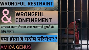 Wrongful Restraint & Wrongful Confinement SEC.339 to 342 IPC 1860 BY AMICA GENUS