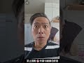 又假借試湯的名義偷喝酒 Using soup tasting as an excuse to drink again?『James露 』