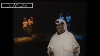 نبيل شعيل انا منساك لو تنسى 1988