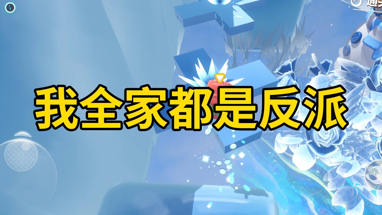 我全家都是反派 #一口气看完 #小说 #故事 #推文 #聽書 #有聲書 #小說 #故事 #一口氣看完 #爽文