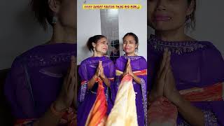 Every Sunday Scene Twins And Mom