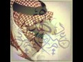الشاعر فهد بن دعيرم   كم جرح طاب وجرح الاحباب ماطاب نجومي