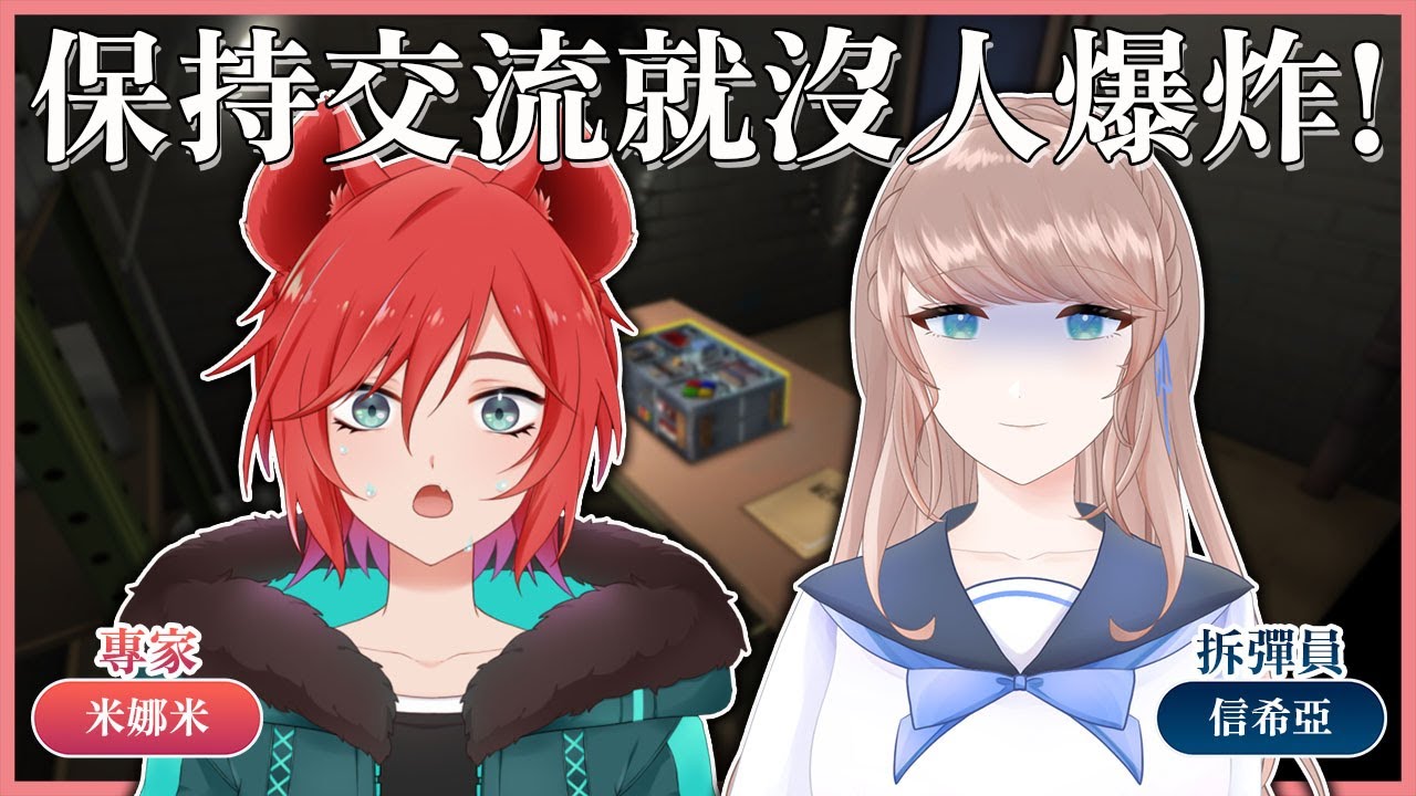 【#cyntemilive 】保持交流就沒人爆炸!@HezakiCh 【信希亞 阿斯特米 Cynthia Astemi】 | MYViki