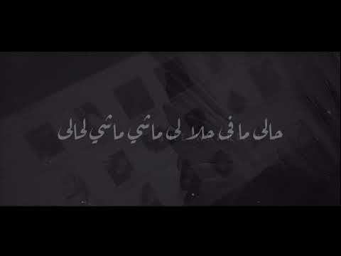 حالة واتس لا تعودي كسار 2019